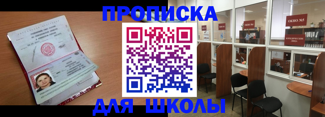 миграционный учет в Кольчугино