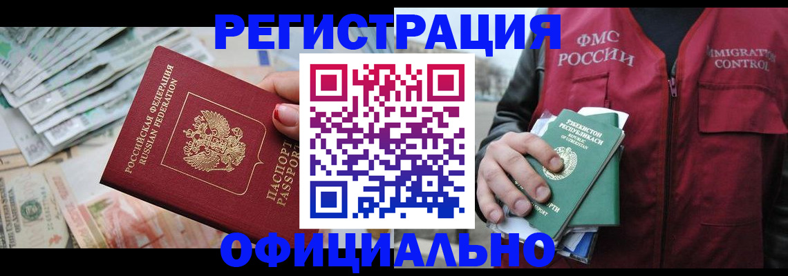 регистрация для дет. сада в Кольчугино